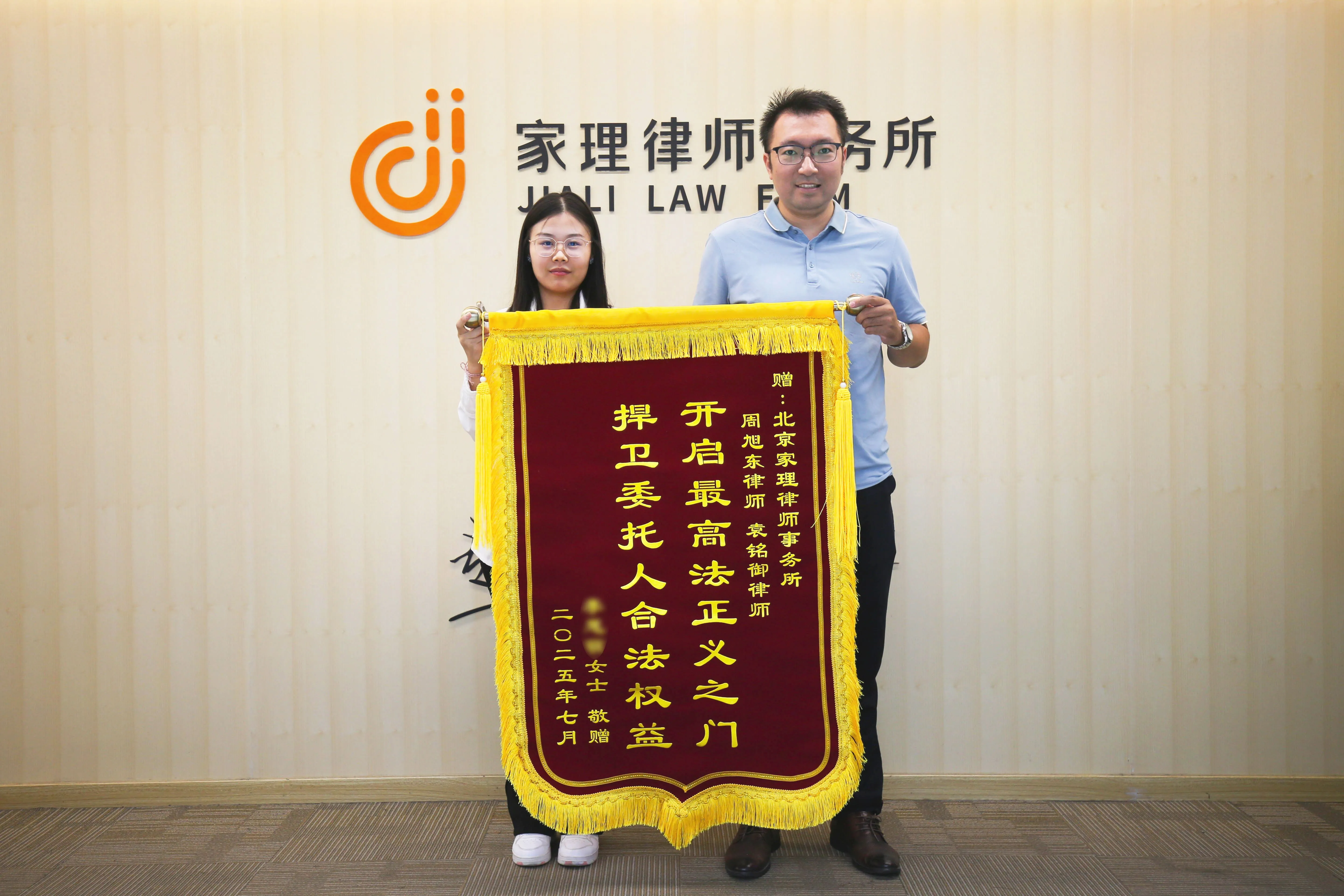 精准施策促和解，专业调解护成长