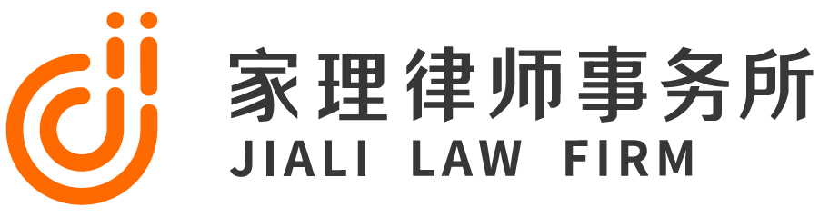北京遗嘱继承律师事务所